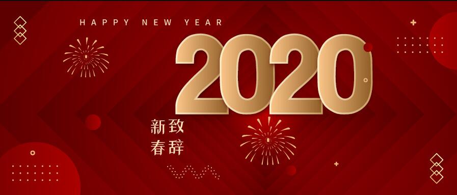 R2020udw^o