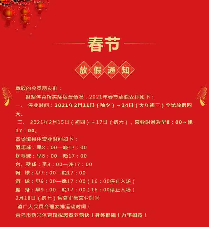 QQ؈D20210326093718.jpg